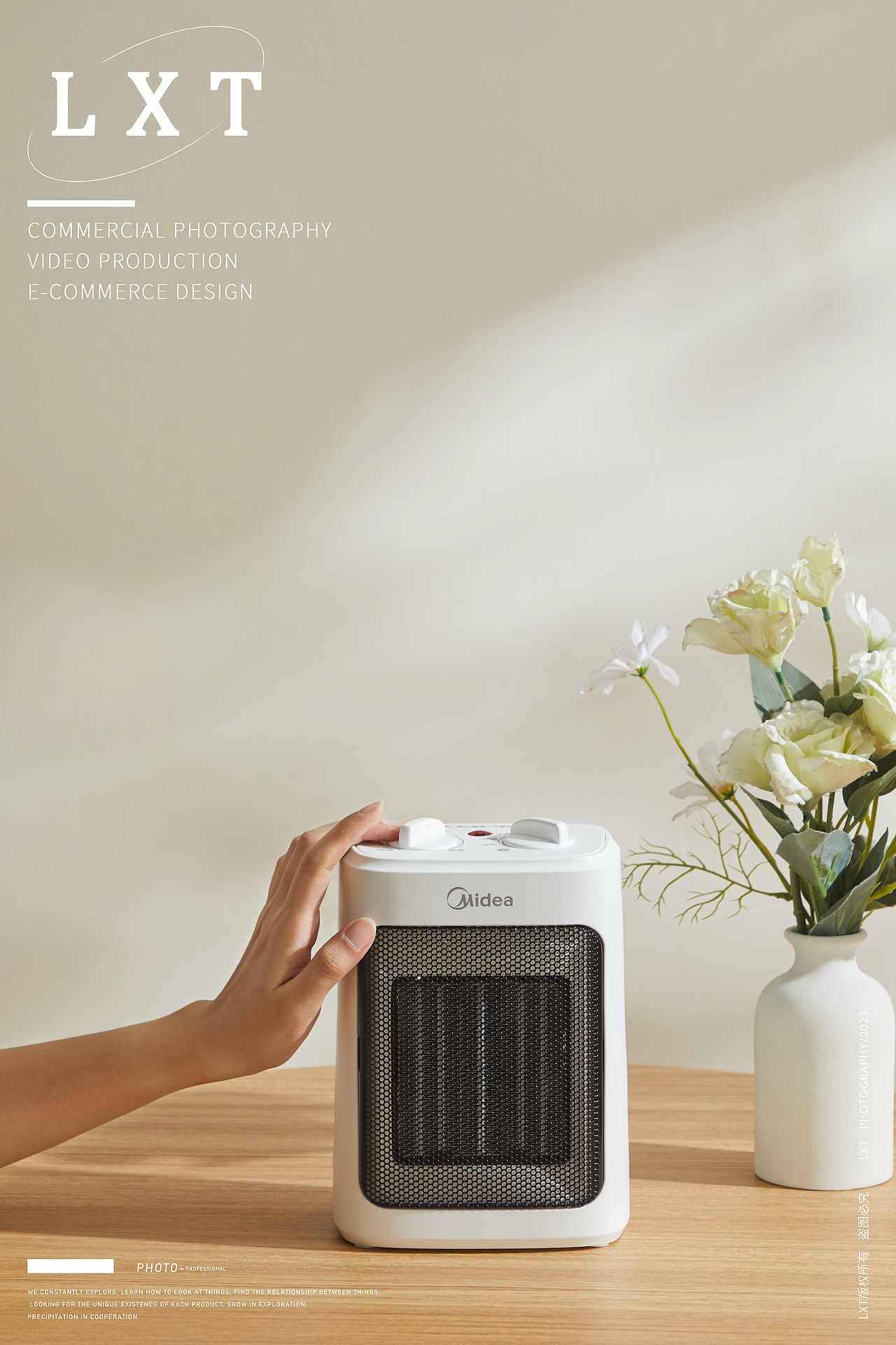 美的暖风机拍摄（图ZMzQwMzA2NDIw） - 产品摄影 - 站酷设计师上气SHANGCHI原创素材 - 站酷ZCOOL