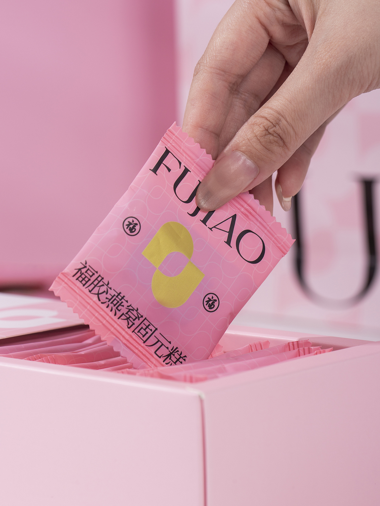 有间|福胶燕窝固元糕