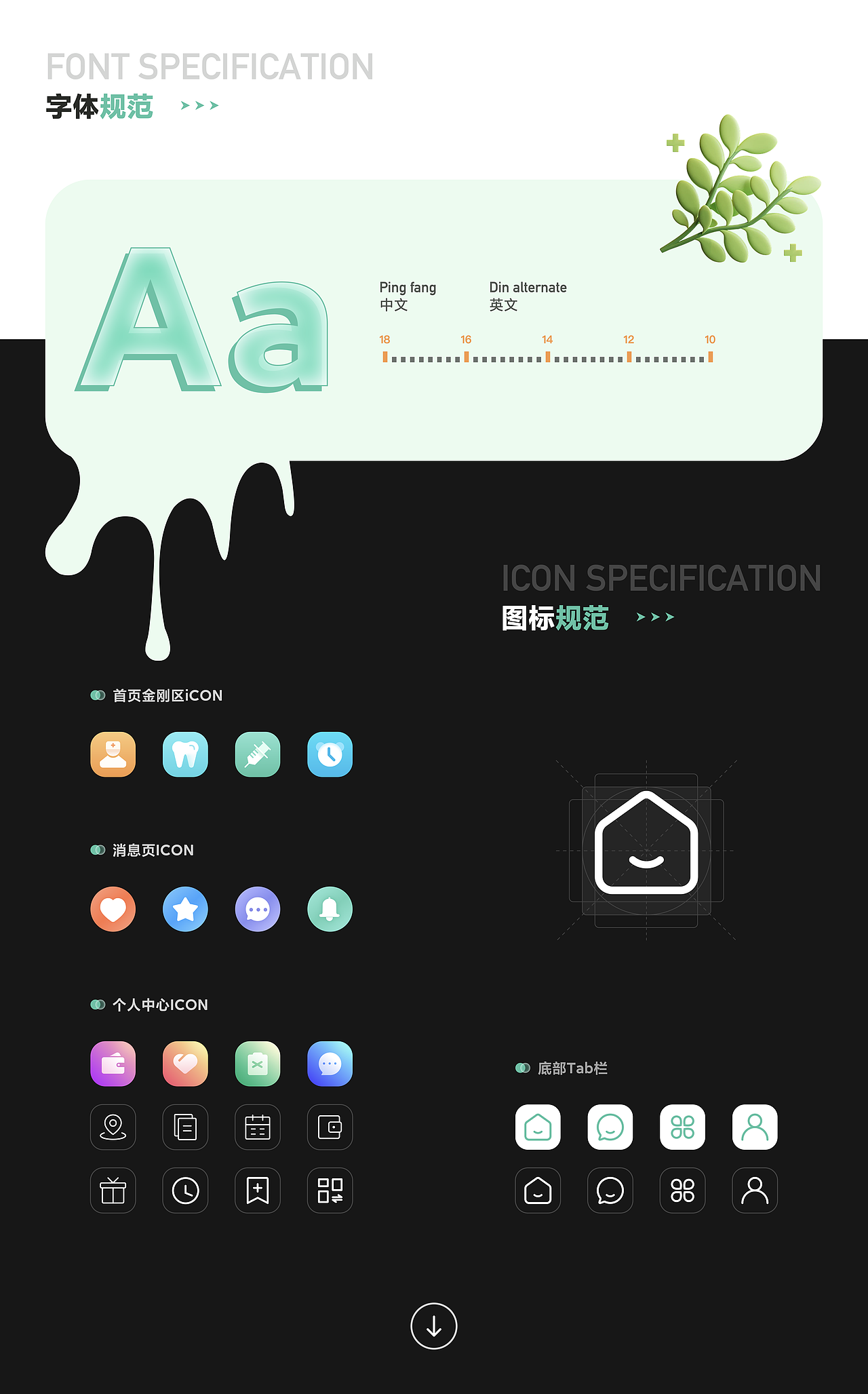 2023作品集（图ZMzQ0MzkxNDEy） - APP界面 - 站酷设计师kfc_vme_50原创素材 - 站酷ZCOOL