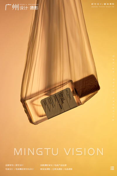 美妆写实场景图