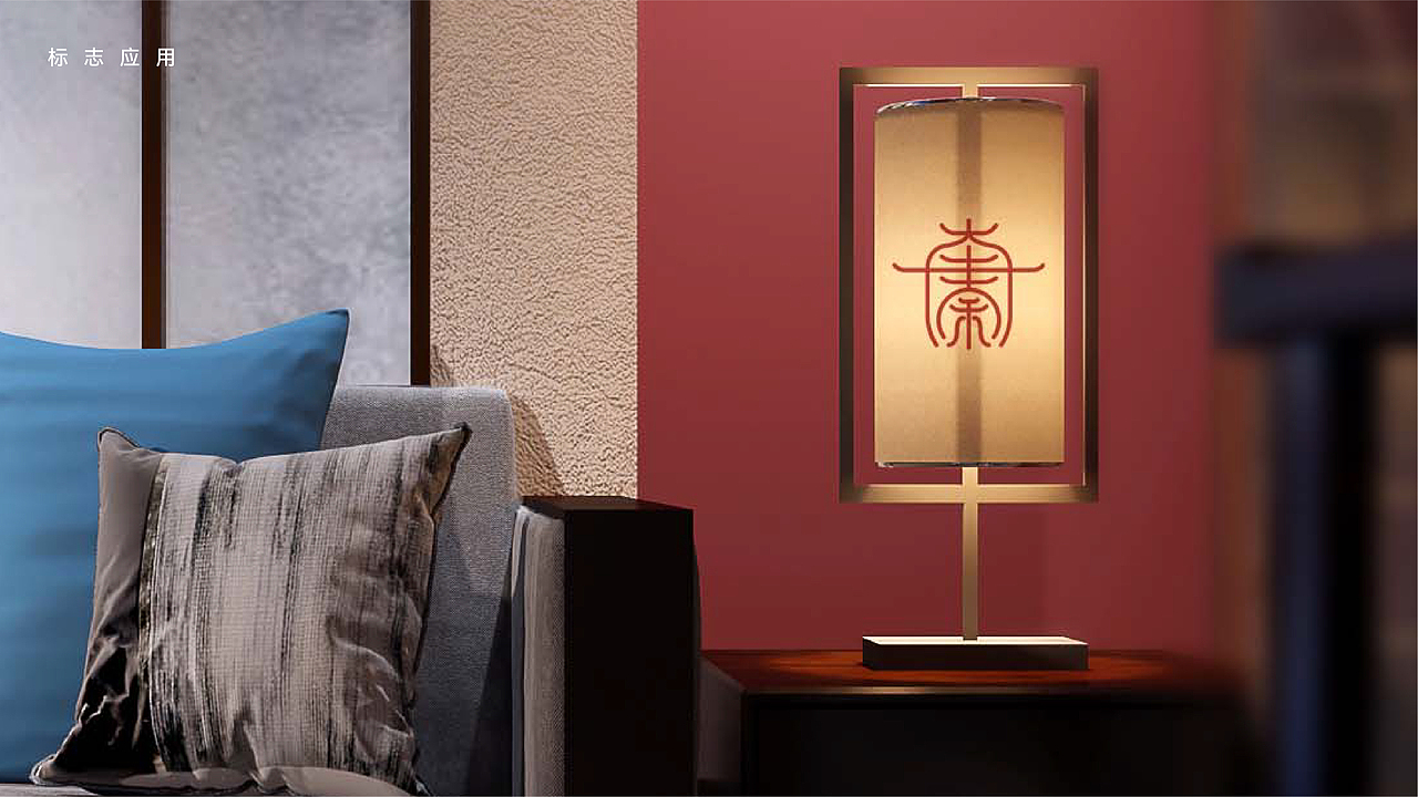 大秦饭庄标志方案