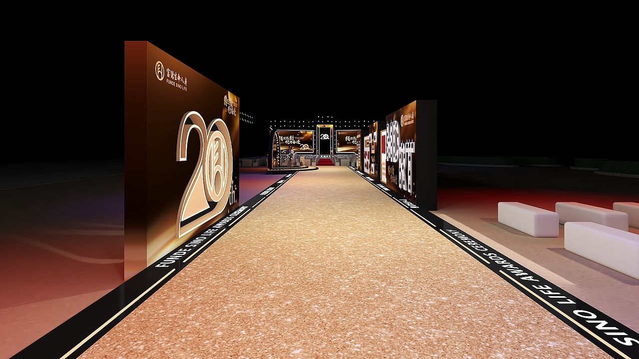 《富德生命人寿营销渠道2021年度业务高峰会》视觉设计（图ZMzQwNjI3MTc2） - 其他平面 - 站酷设计师Lee7775原创素材 - 站酷ZCOOL