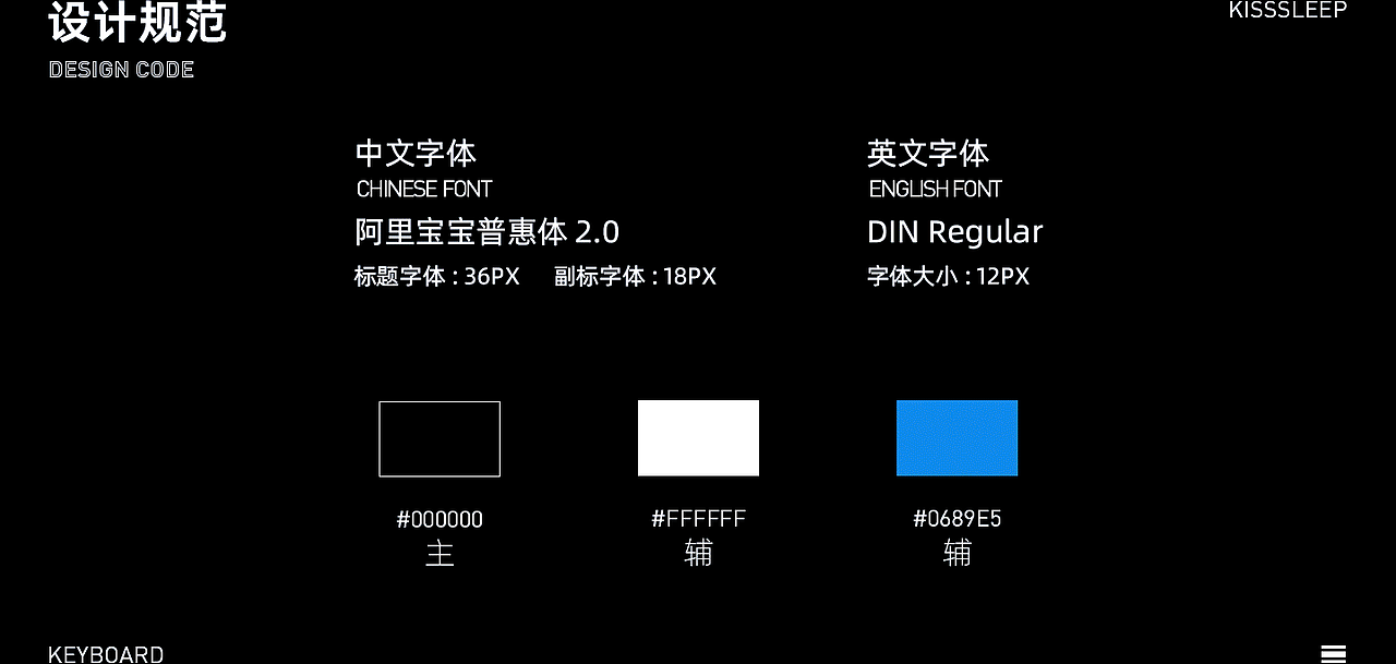 RGB游戏键盘详情页全案（图ZMzQ2MjgxMDE2） - 电商 - 站酷设计师忈圥原创素材 - 站酷ZCOOL