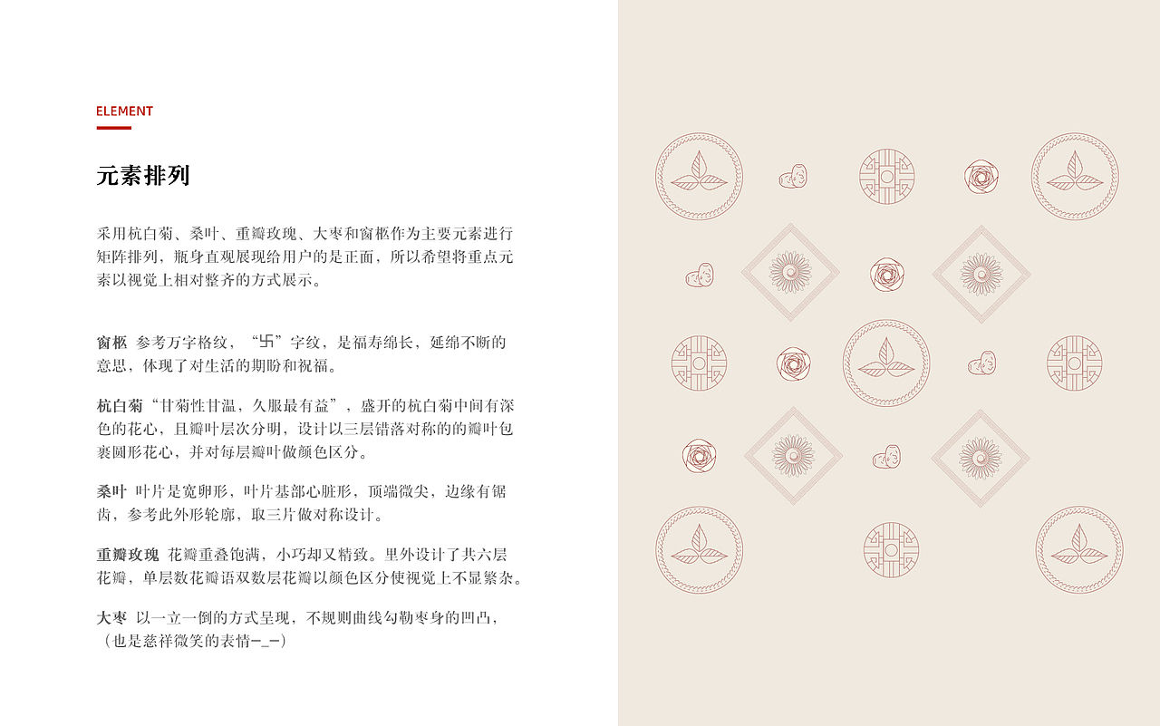劲牌響酒包装设计（图ZMzAyMzEwNjY4） - 包装 - 站酷设计师Rosie_J原创素材 - 站酷ZCOOL