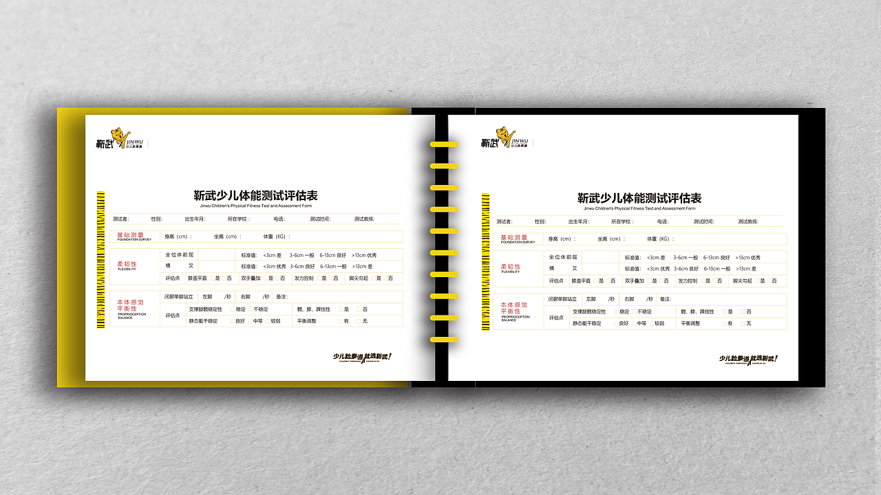 儿童跆拳道（图ZMzA4NDAzOTcy） - 品牌 - 站酷设计师左岸黑茉莉原创素材 - 站酷ZCOOL