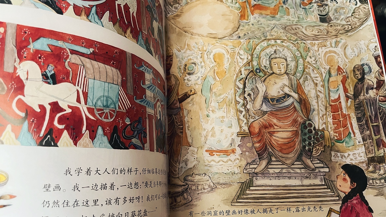 沙漠里的藏宝洞（图ZMzUwODQwNzEy） - 绘本 - 站酷设计师晓茑原创素材 - 站酷ZCOOL