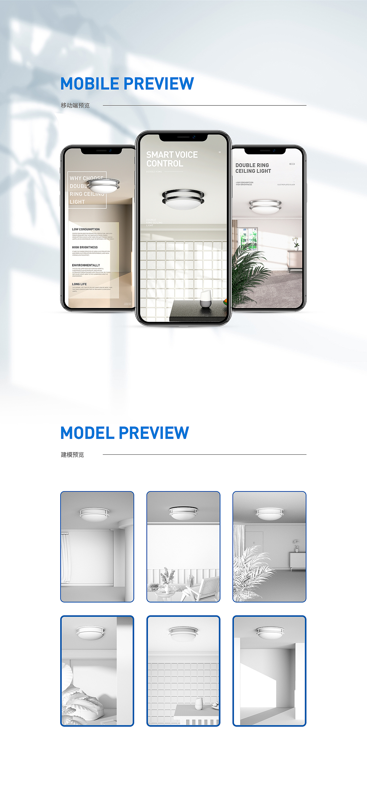 灯具详情页（图ZMzEzNjQ5MjIw） - 其他网页 - 站酷设计师曼哈顿_熊原创素材 - 站酷ZCOOL