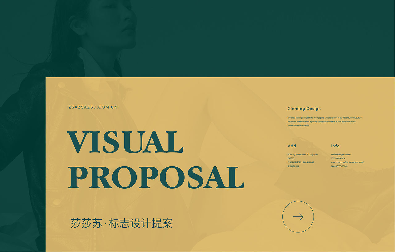 作品四则 | 心铭舍品牌设计（图ZMzA2OTg1MjA4） - 品牌 - 站酷设计师心铭舍品牌设计原创素材 - 站酷ZCOOL