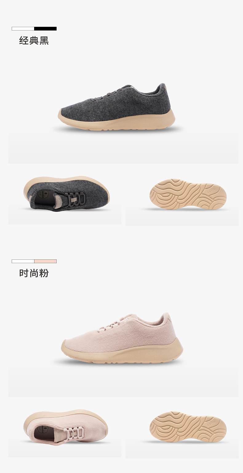 ccilu-羊毛鞋5-线上及详情图优化-制作（图ZMzQ4NTcwODA0） - 休闲/流行服饰 - 站酷设计师SheESheE原创素材 - 站酷ZCOOL