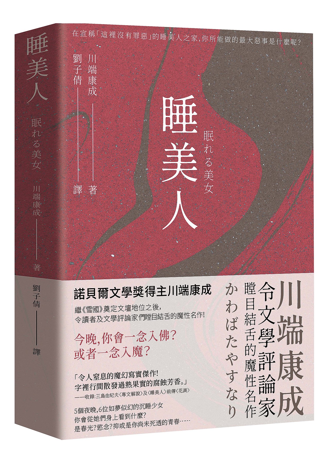 書籍設計（图ZMzYwODY3Njgw） - 书籍/画册 - 站酷设计师Vasos原创素材 - 站酷ZCOOL