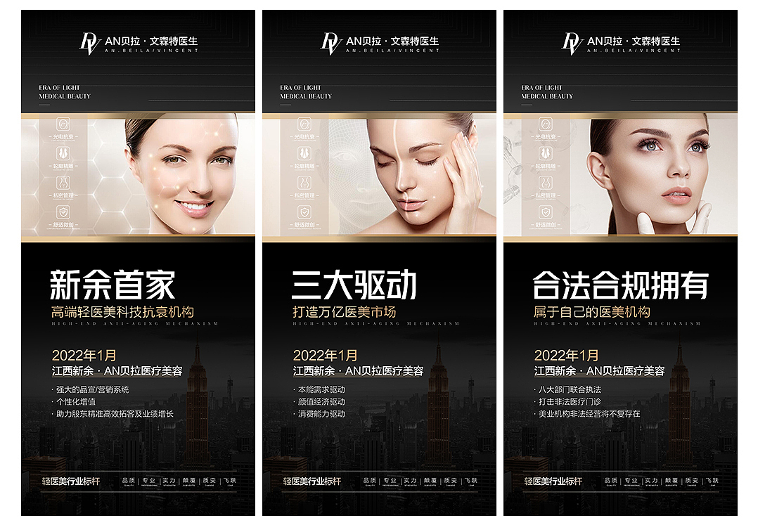 招商海报（图ZMzAzOTIzMjQw） - 海报 - 站酷设计师五月烈火原创素材 - 站酷ZCOOL