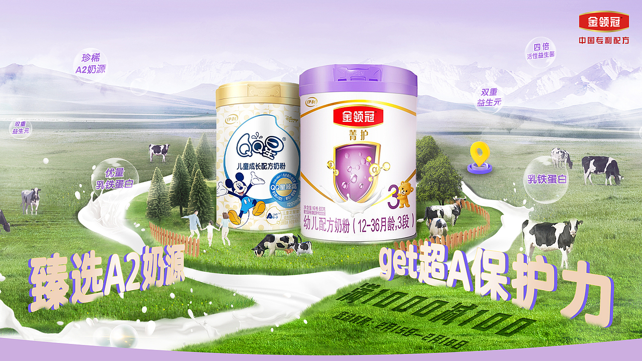 部分电商KV案例分享