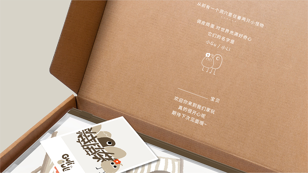 GULIGULI KIDS | 童装买手店（图ZMzIyMjA4NjM2） - 品牌 - 站酷设计师林弋原创素材 - 站酷ZCOOL