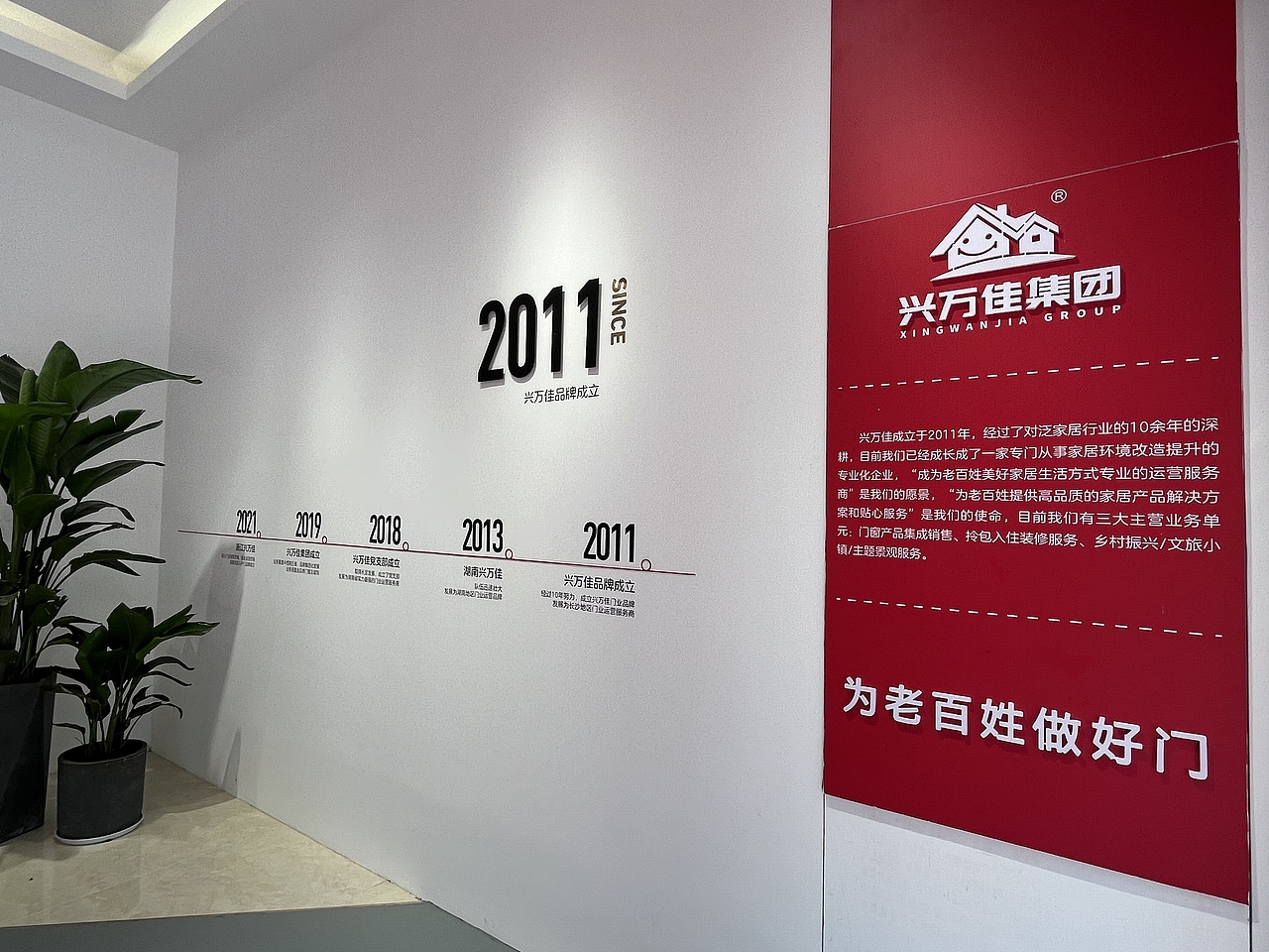 党群服务中心 政协工作室（图ZMzA3OTkwNjcy） - 展陈设计 - 站酷设计师刘姝彤原创素材 - 站酷ZCOOL