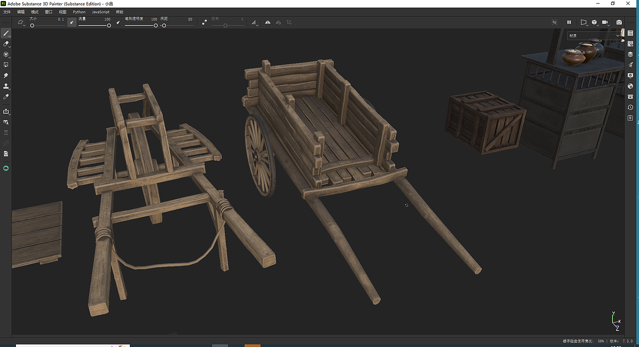 剧本杀项目资产做做做画画画