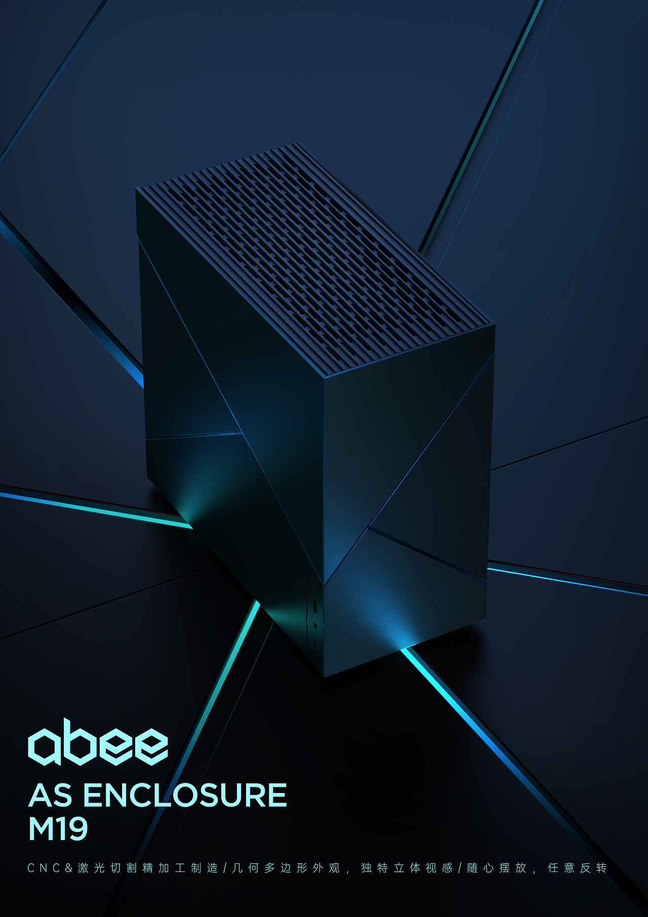 JUE+ABEE AS ENCLOSURE M19金属铝机箱设计（图ZMzM1NTQ4NTIw） - 电子产品 - 站酷设计师上海觉之设计原创素材 - 站酷ZCOOL