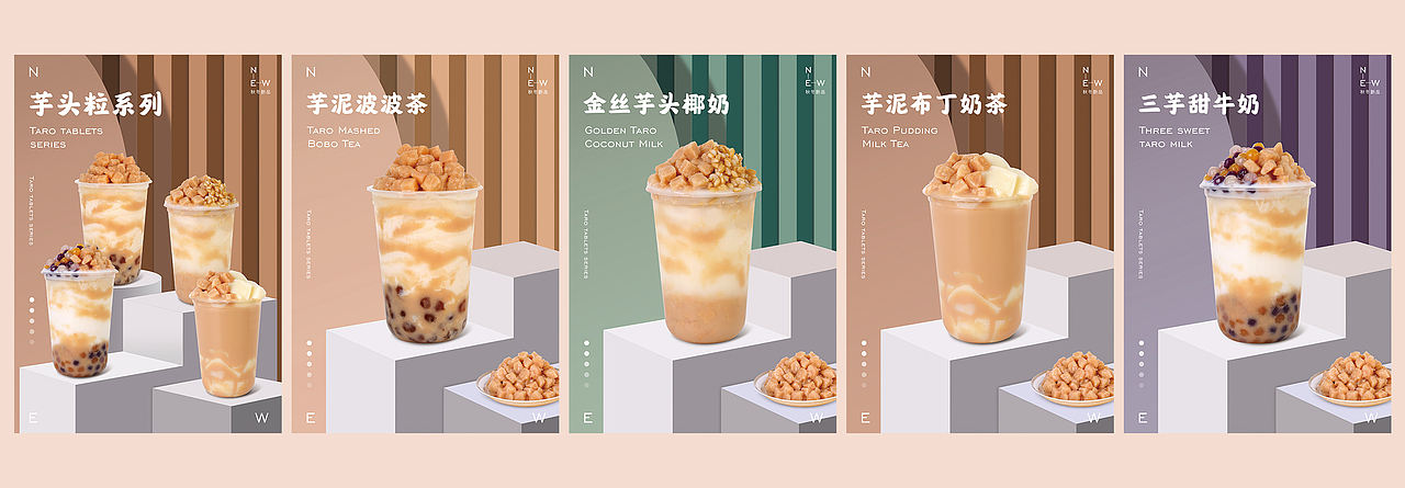 又趣食品丨饮品台卡海报（图ZMzUwMDQ3MjUy） - 海报 - 站酷设计师你的太阳3原创素材 - 站酷ZCOOL