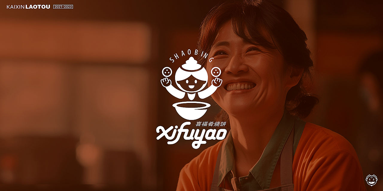 汉字元素图形logo集（图ZMzU4NDA3NTQ4） - Logo - 站酷设计师开心老头原创素材 - 站酷ZCOOL