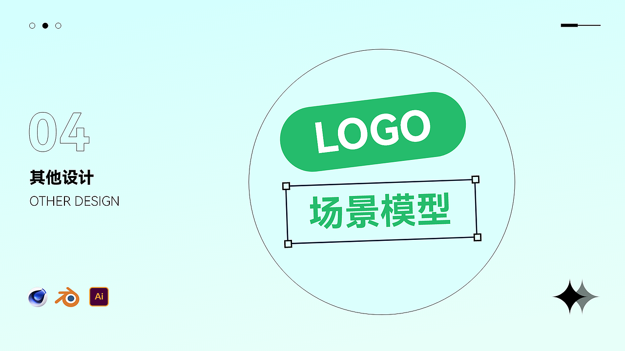 2022项目作品小结