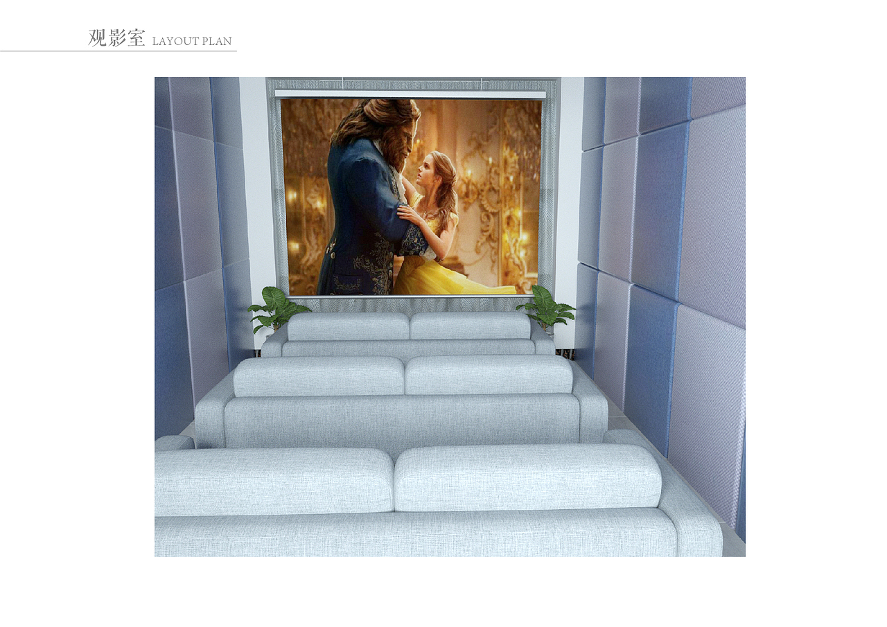 职工书屋文化空间设计