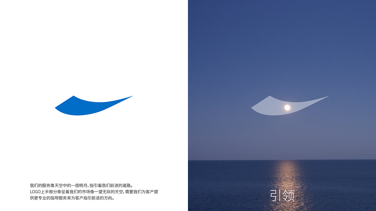 远识咨询 | 品牌全案设计（图ZMzY5MTE4MzQ4） - 品牌 - 站酷设计师芒格创意原创素材 - 站酷ZCOOL