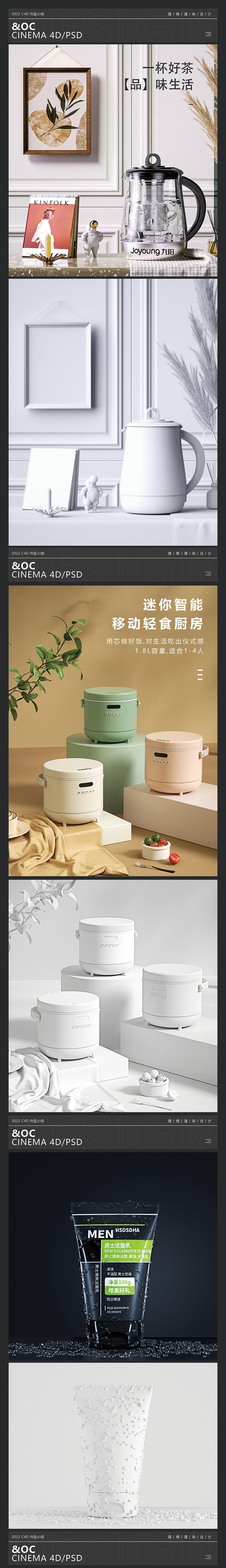 2022 作品小结（图ZMzAzMjE0Njg0） - 产品 - 站酷设计师禧堂原创素材 - 站酷ZCOOL