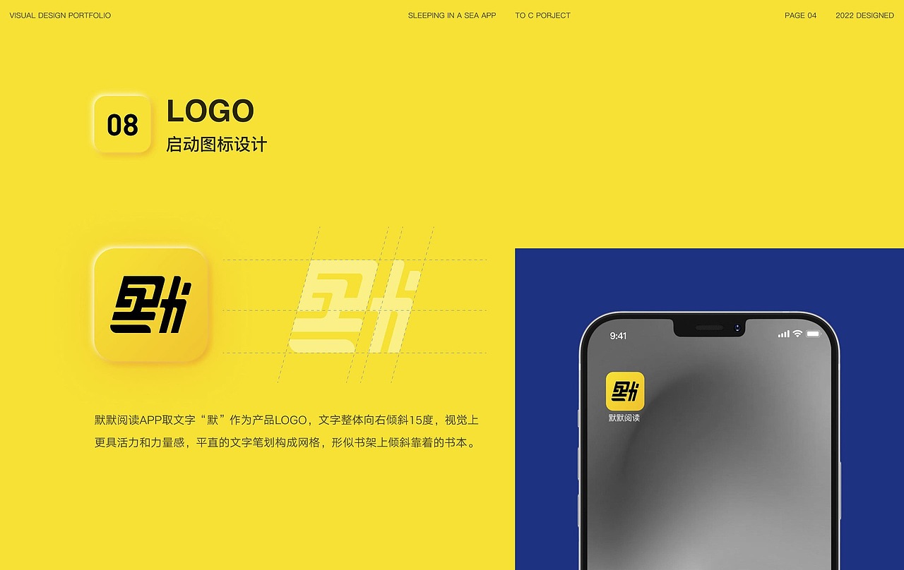UI设计培训线下班学员作品展示（上）（图ZMzM5NzM1ODI4） - APP界面 - 站酷设计师新像素UI教育原创素材 - 站酷ZCOOL
