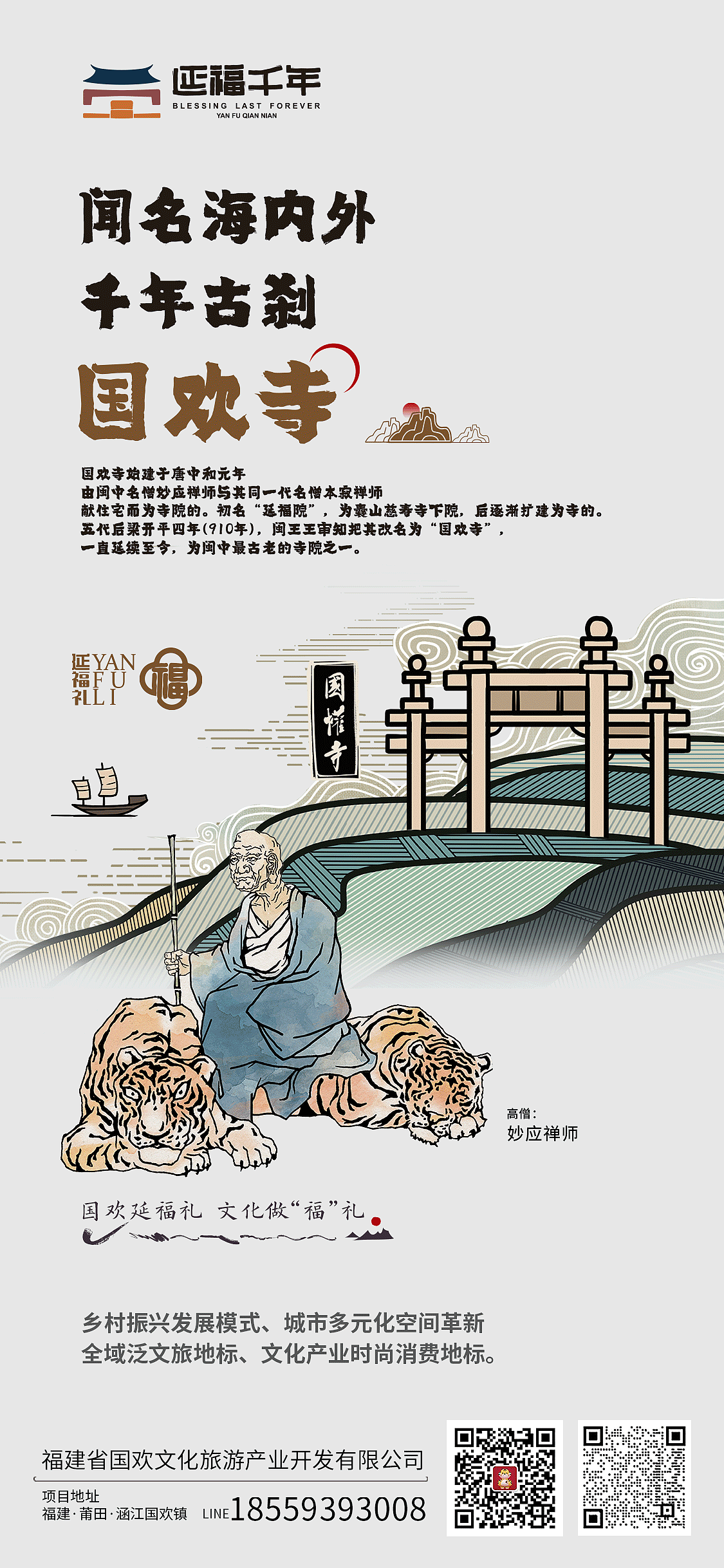 文旅朋友圈系列图（图ZMzM5Njg4Njcy） - 宣传物料 - 站酷设计师自我成长设计师原创素材 - 站酷ZCOOL