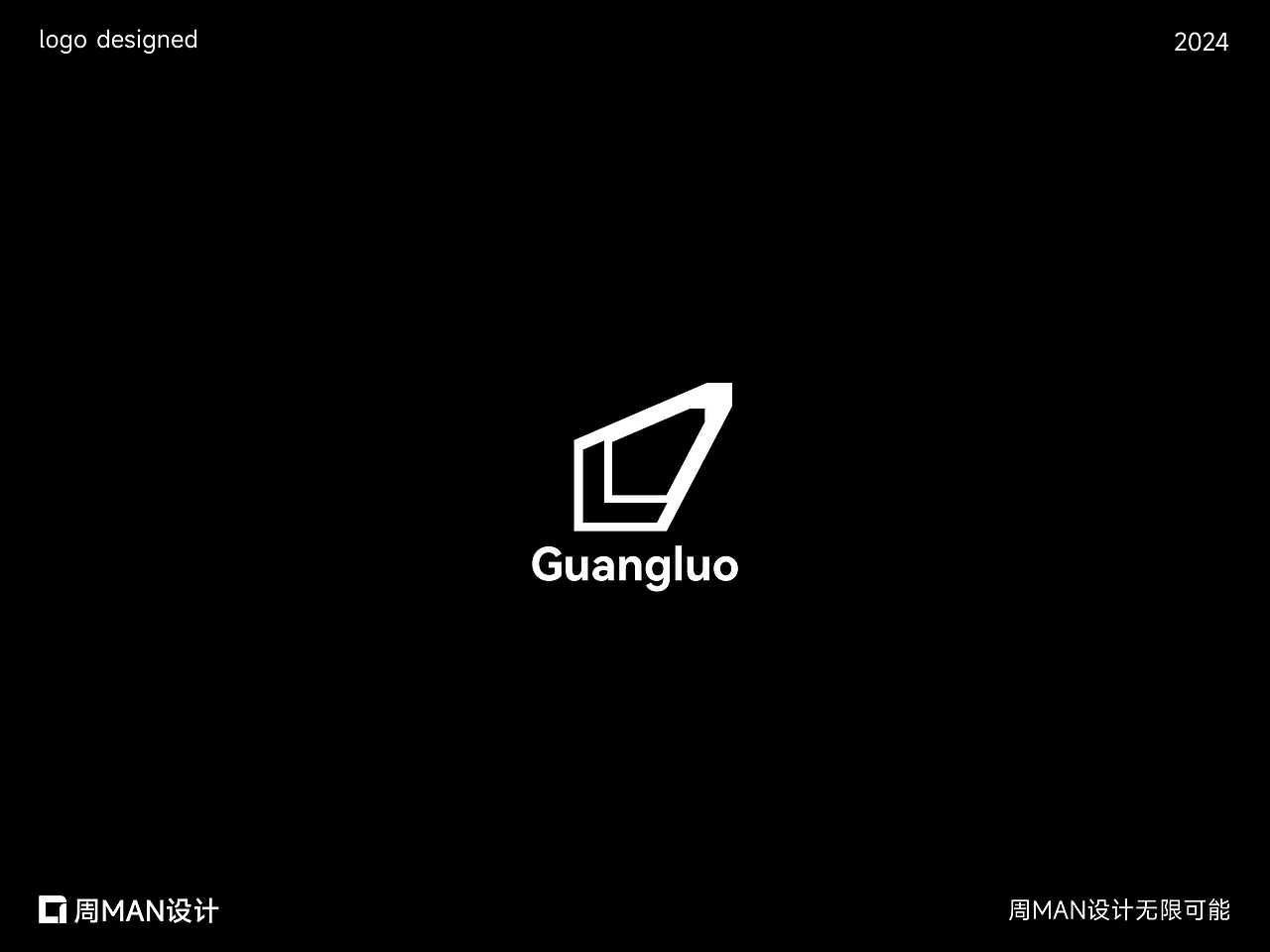 如LOGO可以定格时间,时间能吗 | 下篇