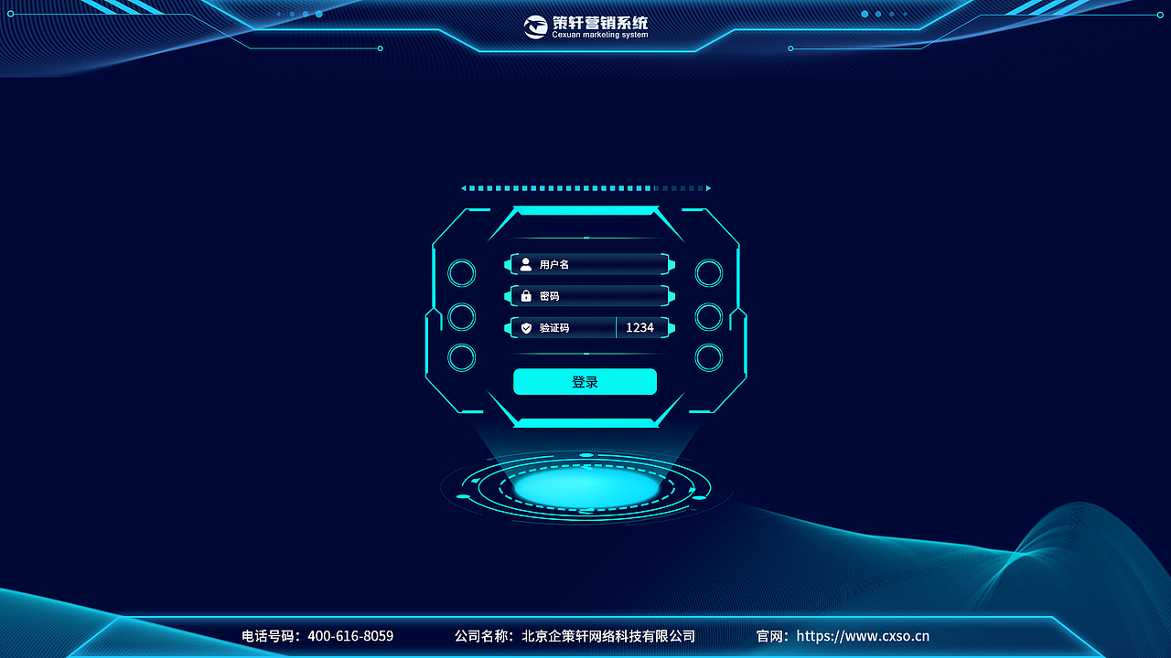 后台系统UI设计