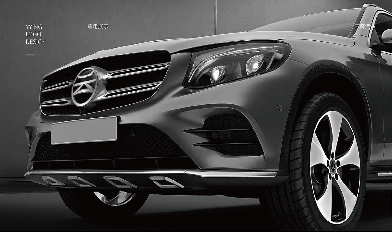 云鹰新能源汽车