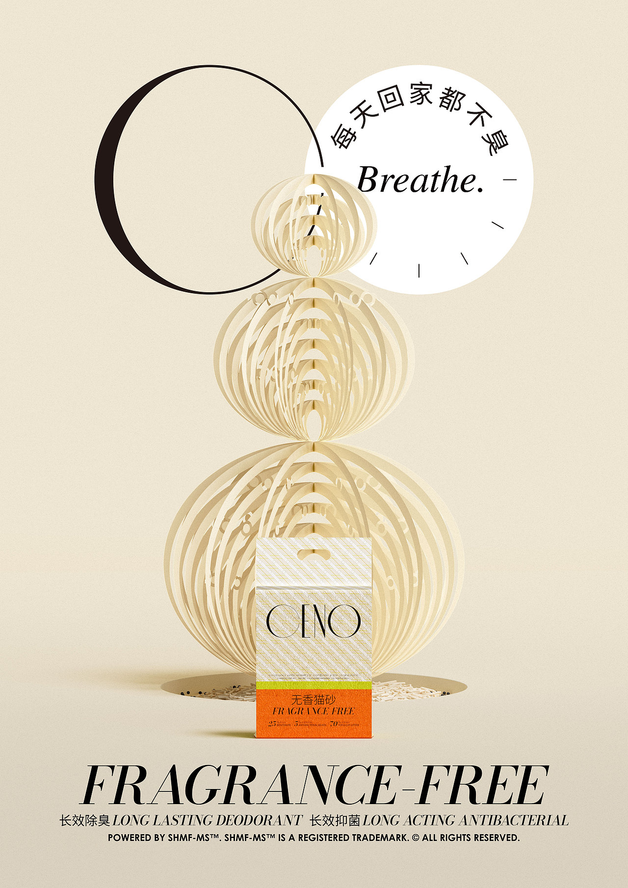 CENO奇若品牌设计（图ZMzI3NDY3NzQ4） - 品牌 - 站酷设计师吾苍山原创素材 - 站酷ZCOOL