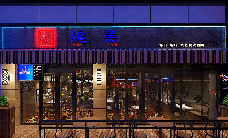 烤鱼餐厅设计（图ZMzQwMjM0MTEy） - 家装设计 - 站酷设计师折耳喵1992原创素材 - 站酷ZCOOL
