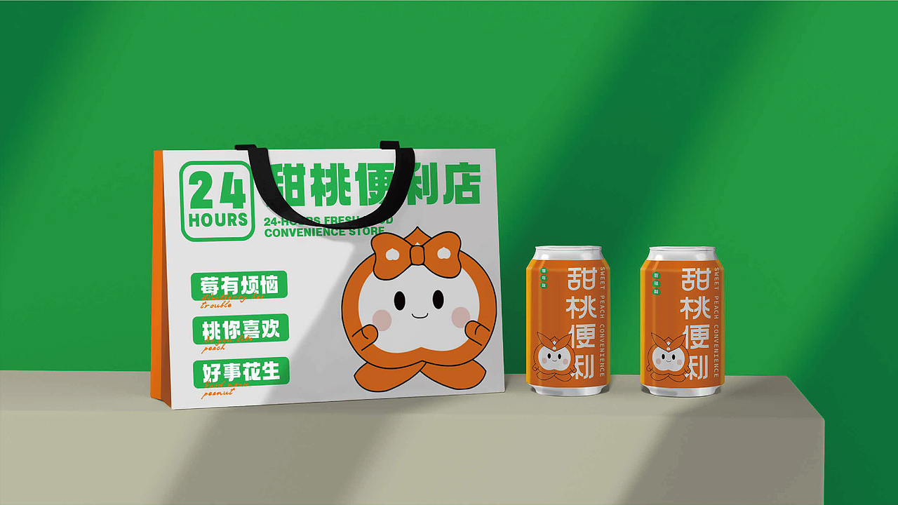 甜桃便利店品牌×萬幸丨甜桃甜桃莓有烦恼（图ZMzE5MTY1OTY4） - 品牌 - 站酷设计师萬幸萬幸原创素材 - 站酷ZCOOL