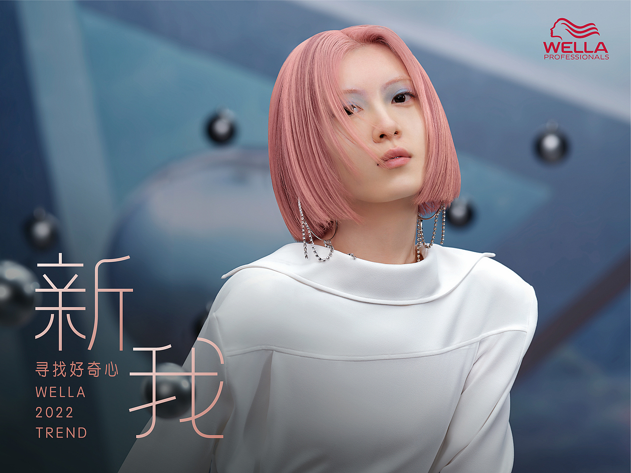 威娜美发|人像拍摄|VEG STUDIO