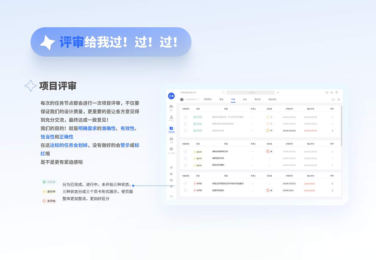 夜深了,该加班了~