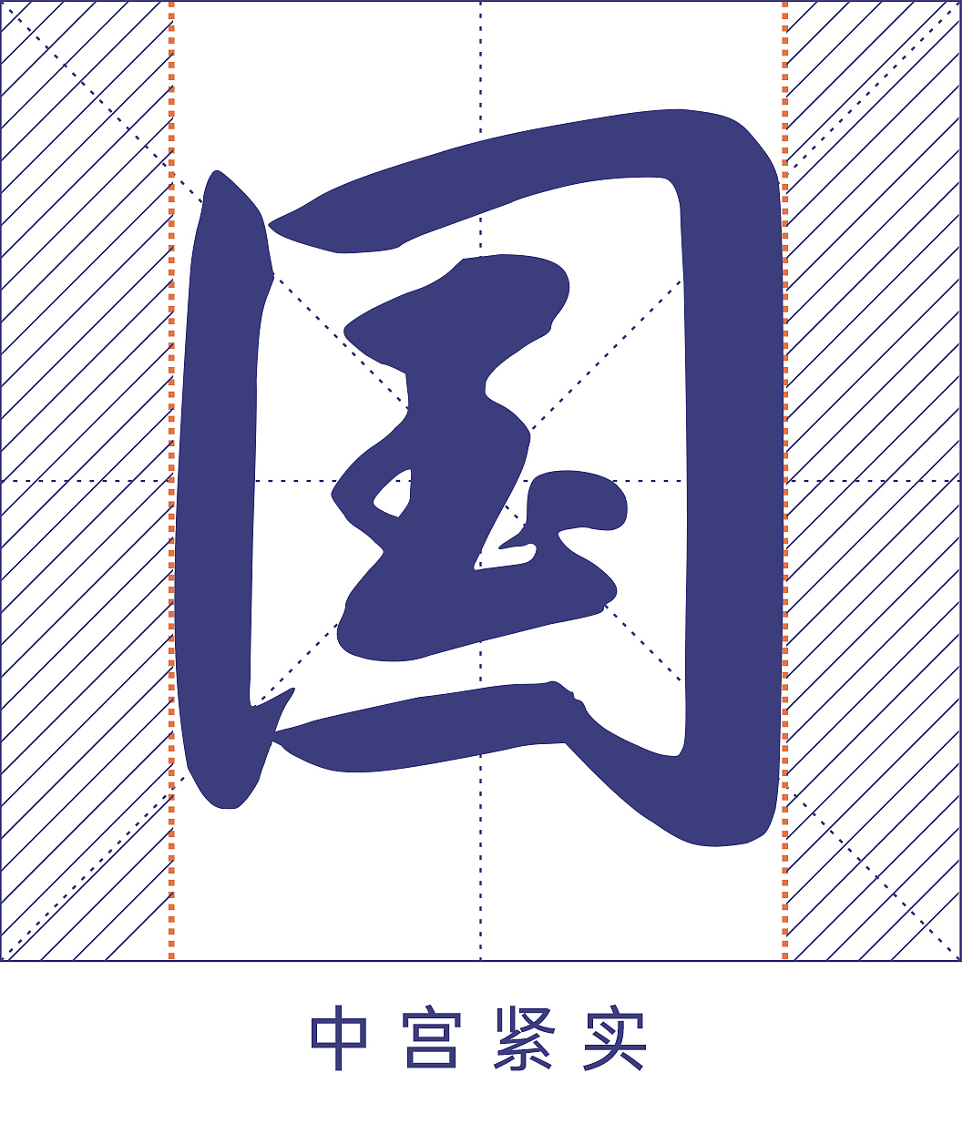 新字推荐丨仓耳爱民行楷（图ZMzI3NzI2NTUy） - 字体/字形 - 站酷设计师仓耳屏显字库原创素材 - 站酷ZCOOL
