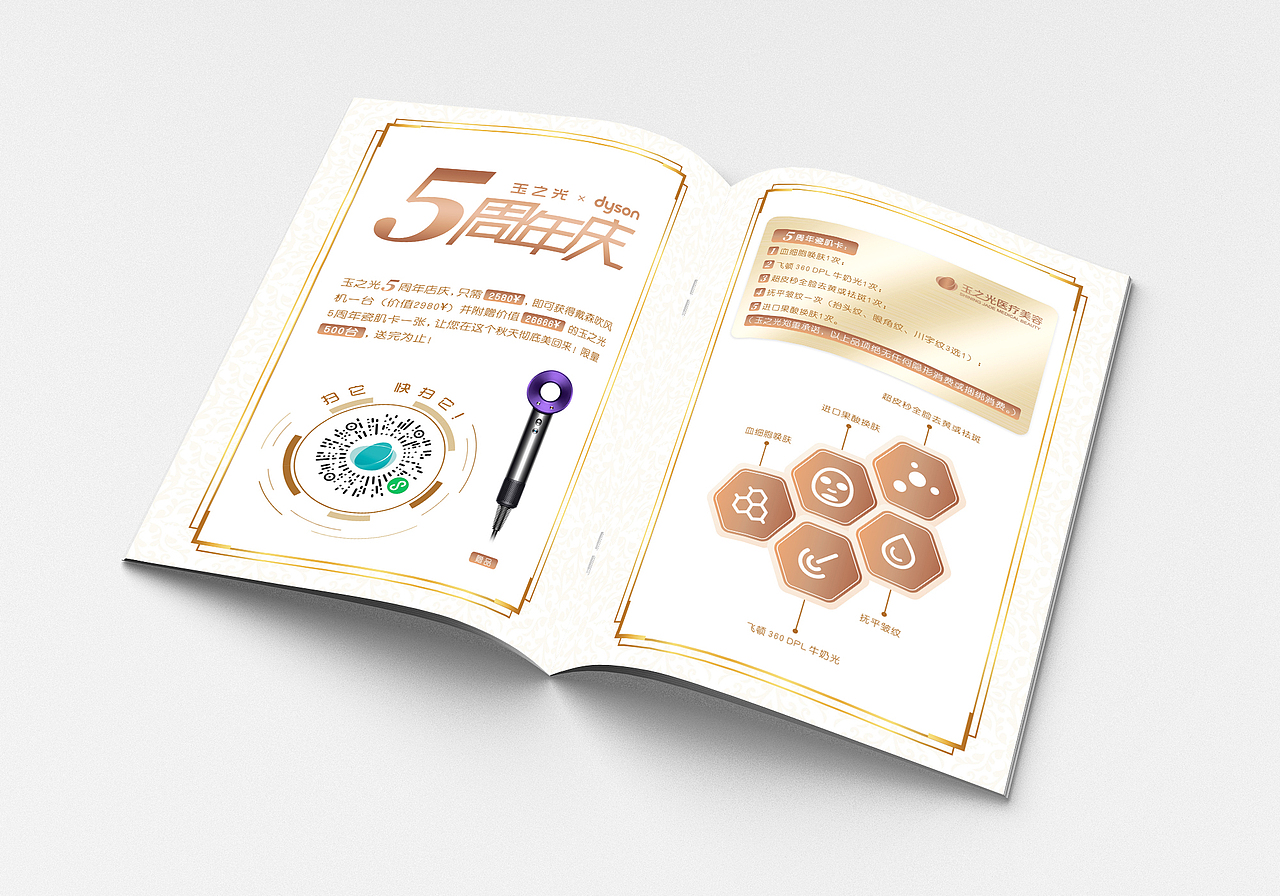 印數(shù)品（圖ZMzQzMjIyOTU2） - Logo - 站酷設(shè)計師嘯龍Sean原創(chuàng)素材 - 站酷ZCOOL