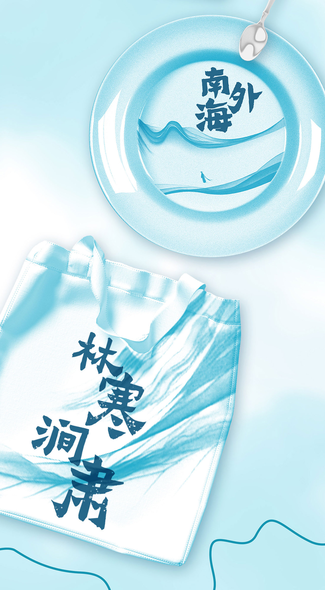 水不在深，有龙则灵，有灵气的漆书字体上线（图ZMzYxMDQyMjky） - 字体/字形 - 站酷设计师AaFont原创素材 - 站酷ZCOOL