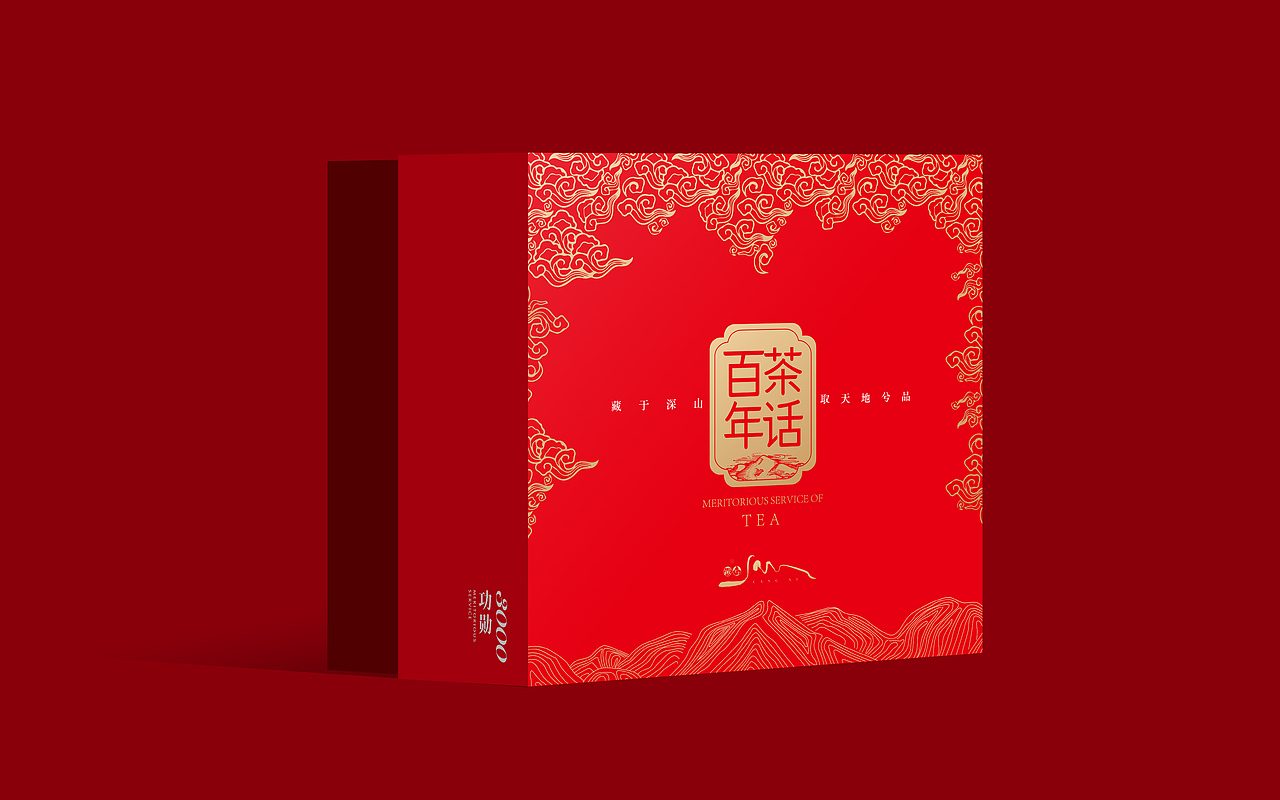 红色茶叶礼盒包装设计（图ZMjk4MDQ0NDEy） - 包装 - 站酷设计师一米ouyang原创素材 - 站酷ZCOOL