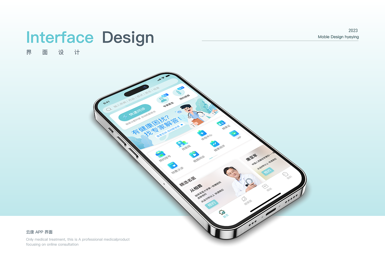 2023作品集（图ZMzU3MDU3OTUy） - APP界面 - 站酷设计师朴美丽通行证原创素材 - 站酷ZCOOL