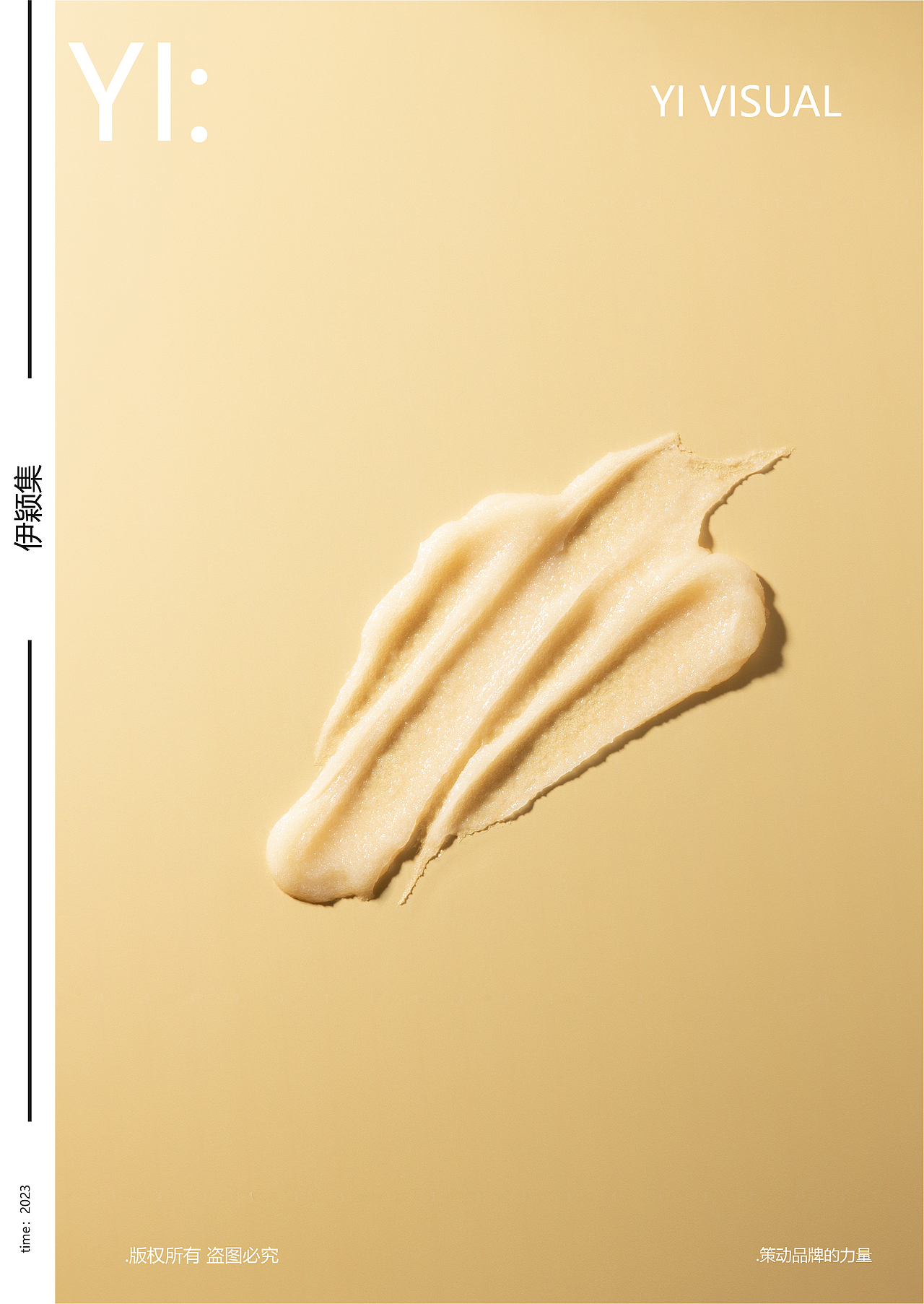 套盒怎么拍 | 琉光香氛身体礼盒