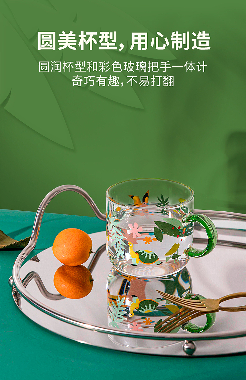 抖音店铺-KKF家居旗舰店产品马克杯详情页设计