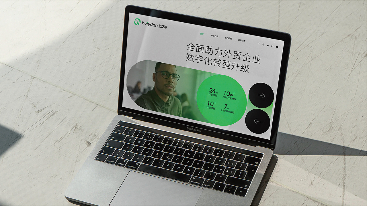 【LOGO设计】外贸上市公司LOGO