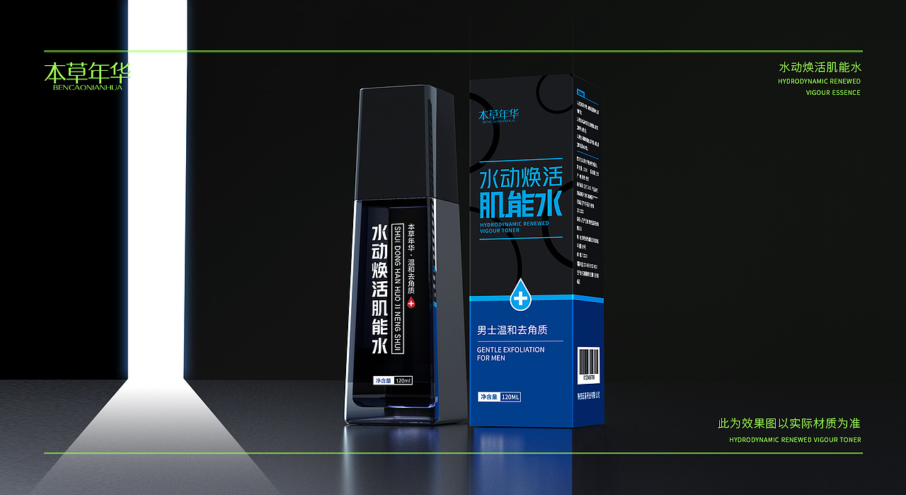 近期包装设计（图ZMzAwNDAxMTA0） - 包装 - 站酷设计师郭彧良原创素材 - 站酷ZCOOL