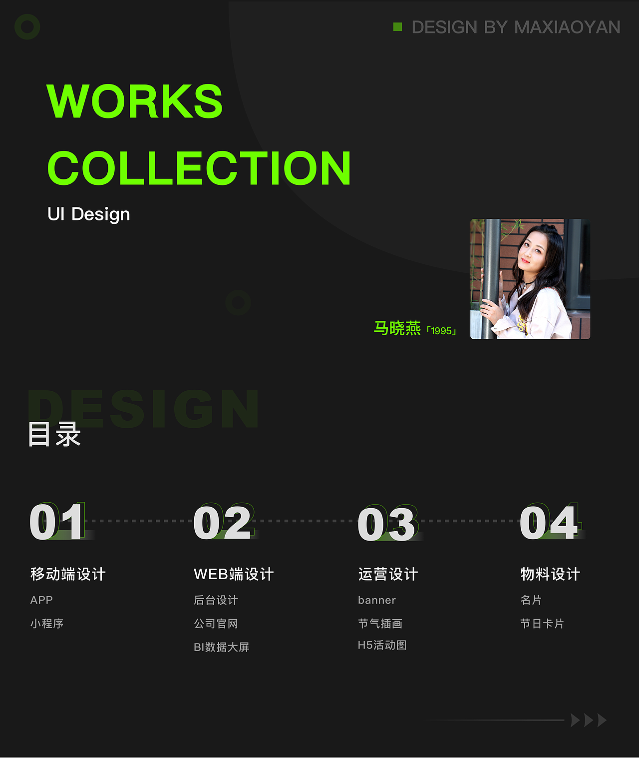 作品集整理（图ZMzAxMjM0ODI0） - APP界面 - 站酷设计师冬的初雪夏的雨原创素材 - 站酷ZCOOL