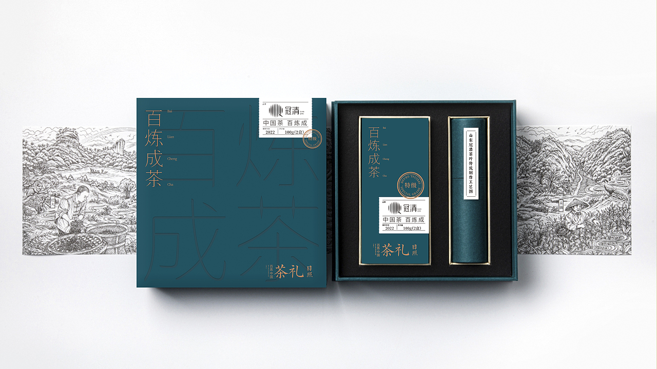 冠清茶品牌与包装方案（图ZMzM4Mzg4NDUy） - 包装 - 站酷设计师红霖视觉设计原创素材 - 站酷ZCOOL