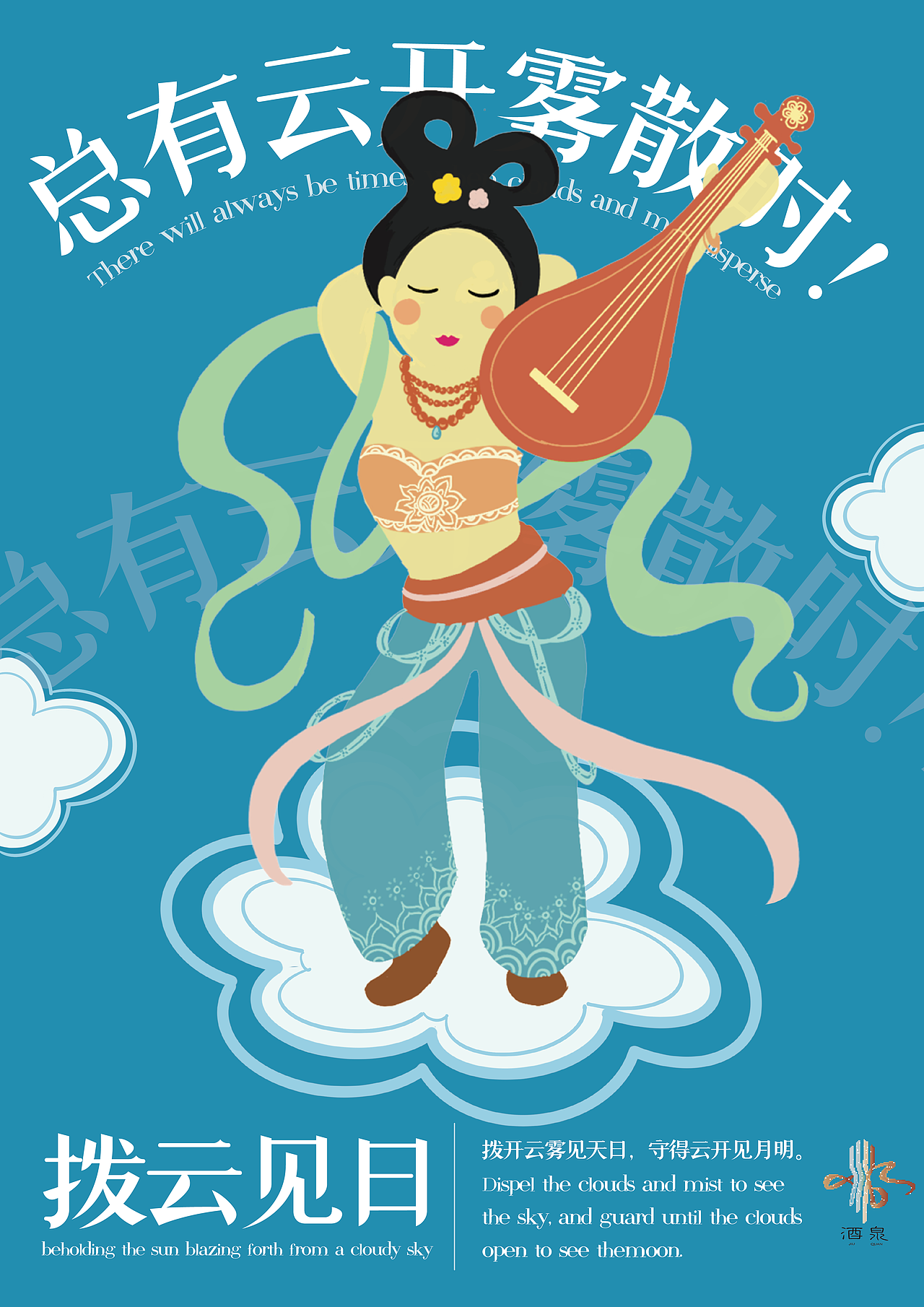 酒泉市 文创设计（图ZMzU1NjIyNzI4） - 创作习作 - 站酷设计师VIVI09原创素材 - 站酷ZCOOL