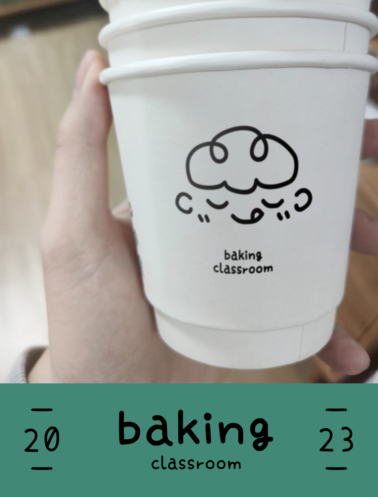 待授权 | ins风烘焙品牌设计（图ZMzQ0Njg1NjYw） - Logo - 站酷设计师酱叔品牌设计原创素材 - 站酷ZCOOL