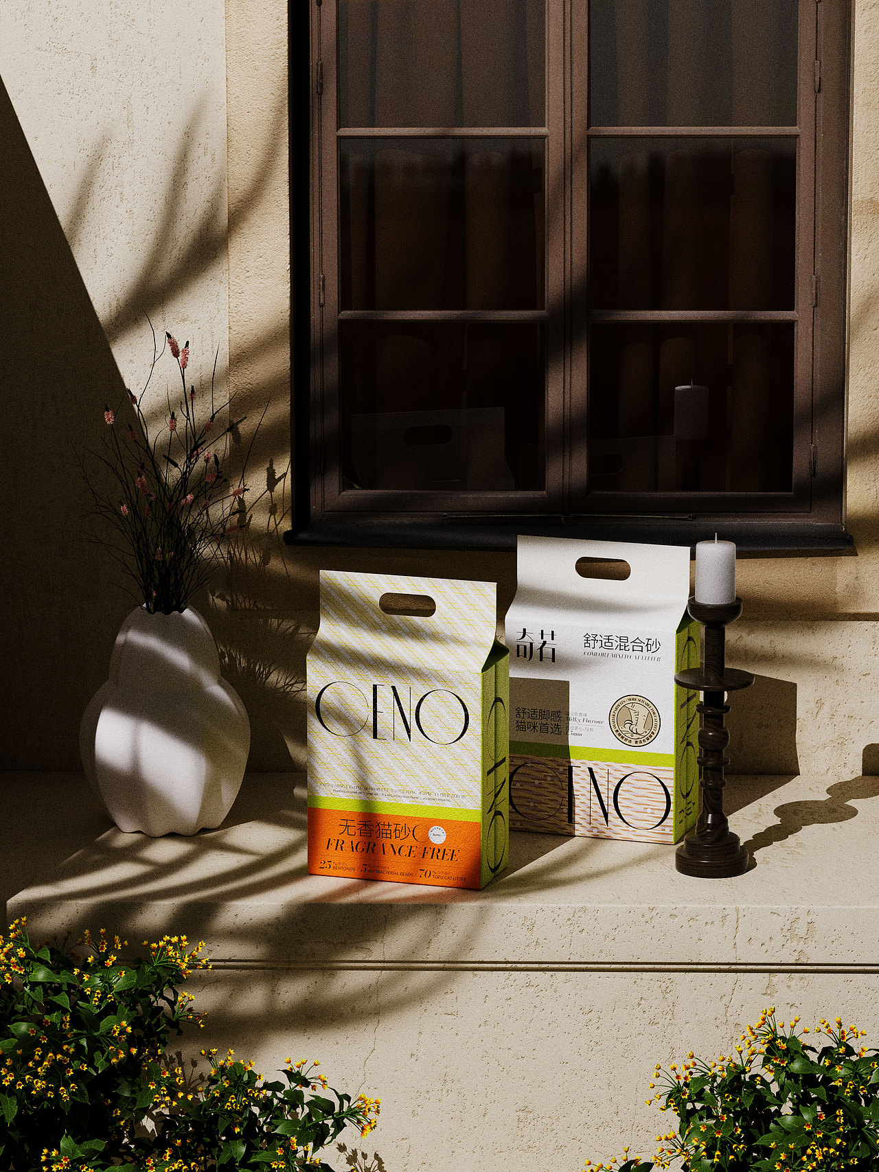 CENO奇若品牌设计（图ZMzI3NTM1MzYw） - 品牌 - 站酷设计师吾苍山原创素材 - 站酷ZCOOL